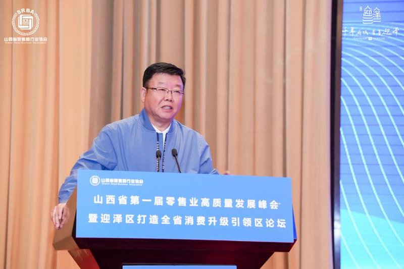 商贸行业的新趋势：拥抱数字化转型