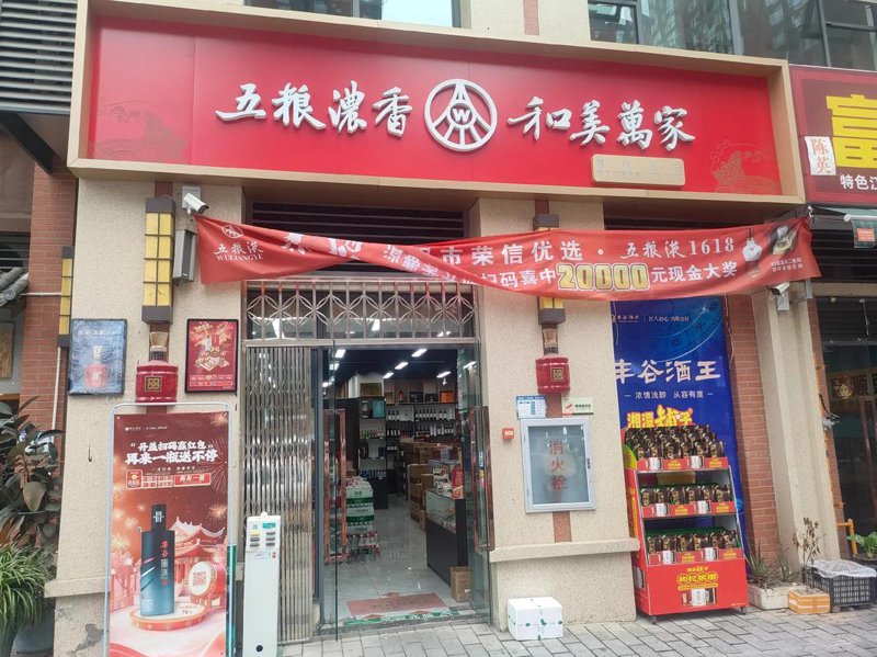 山西批发：商品种类多，价格优惠